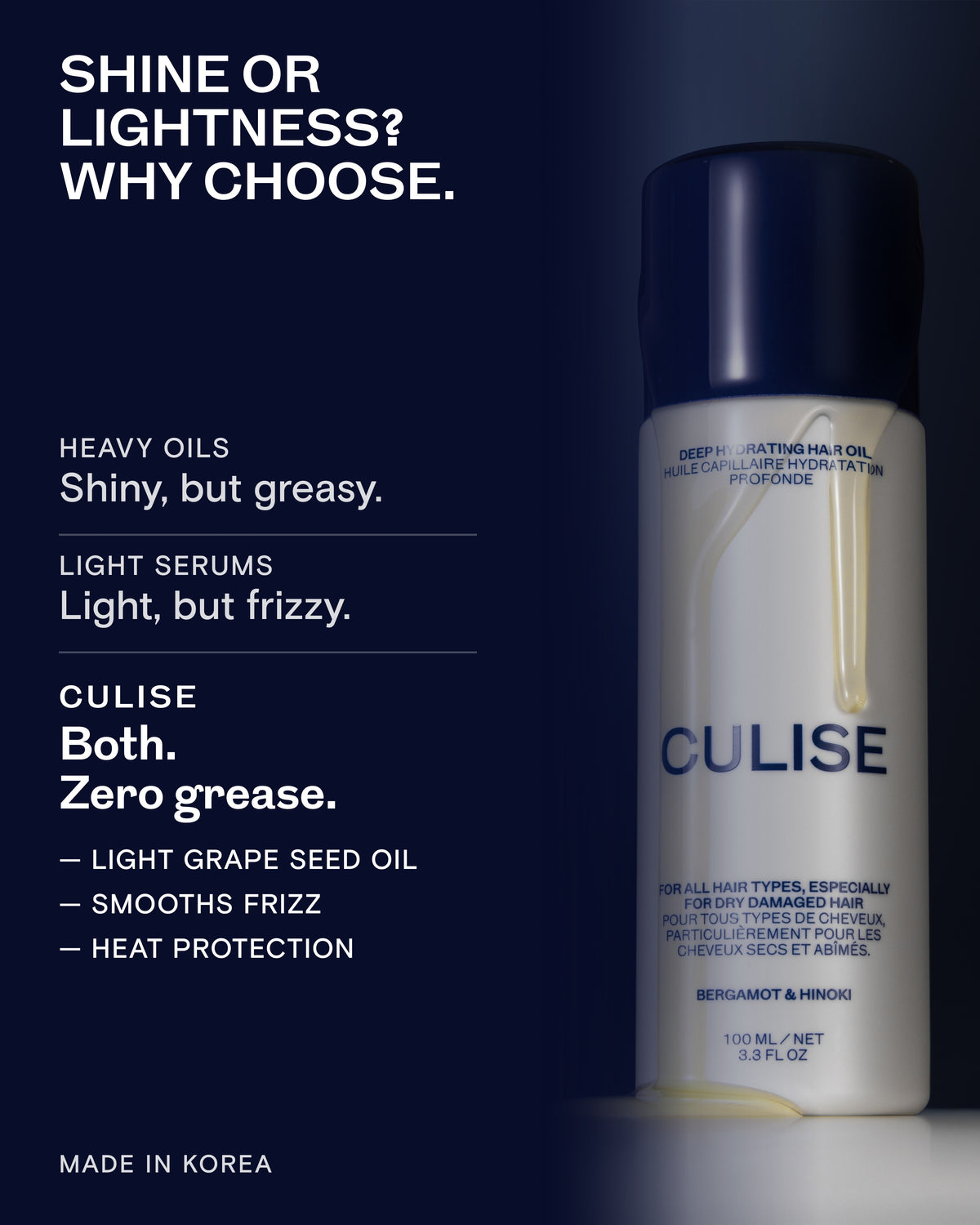 Shine or lightness? CULISE hair oil gives both with zero grease: light grape seed oil, smooths frizz, heat protection